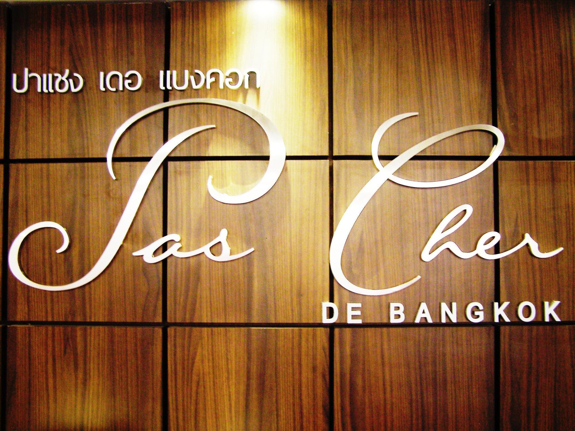 Pas Cher Hotel De Bangkok Zewnętrze zdjęcie